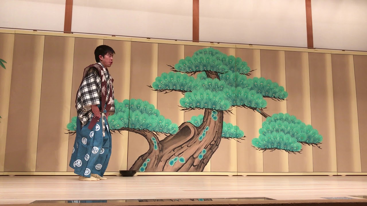 Japanese Folk Theater | 狂言 Kyogen: ''Boshibari'' (comic theater) - YouTube