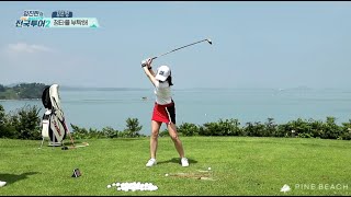 [임진한터닝포인트] SBS Golf 터닝포인트 임진한의 전국투어 전국특집 @해남 #3