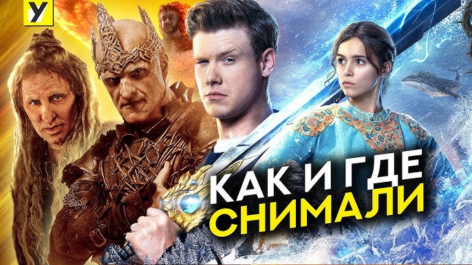 ГРЕХО-ОБЗОР "ПОСЛЕДНИЙ БОГАТЫРЬ ПОСЛАННИК ТЬМЫ" | ВСЕ ГРЕХИ.