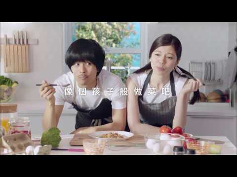大地--IKEA 2017新品上市 電視廣告