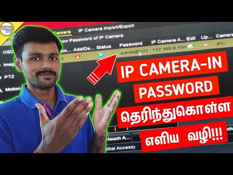 How to find IP camera password | NVR | HIKVISION | IN TAMIL | TECH SIRPI