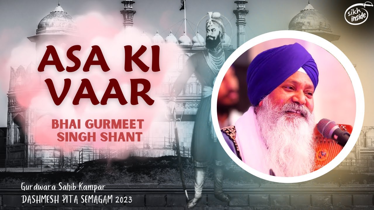 Asa Ki Vaar | Bhai Gurmeet Singh Shant | Day 9AM | Dasmesh Pita Semagam 2023