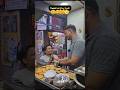 Rahgeer ka Rehbar bana Faqeer!😹#FakePeople, #Reel, #Funny, #AtharMailz, #Shorts