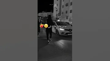 جيتيني روطار 