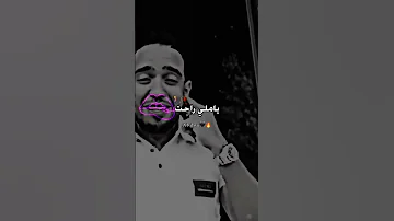 القلب لي يعشق عمره ماينسى 