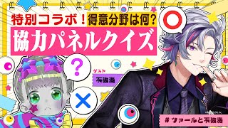 ツァール&ロイガー・インターステラの配信のサムネイル画像