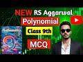 class 9 polynomials mcq | rs aggarwal | chapter 2 | polynomials #omstudy1 #rs aggarwal #maths