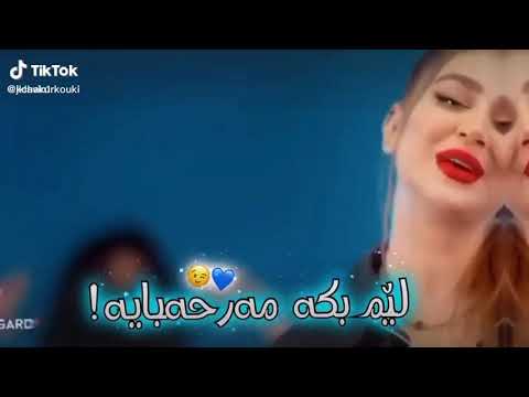 خوشترين كوراني دكتور
