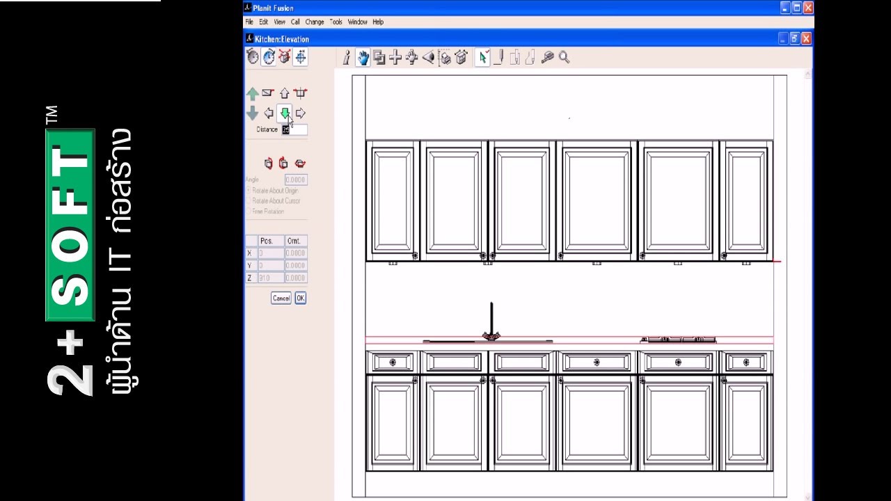 Planit Fusion Kitchen Design Software Free Download – Freeware Base