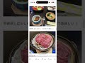 日の出温泉さん♨️♨️