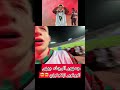 جمهور الرجاء يبهر اليوتوبر الإنجليزي 