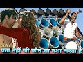 एक दम Fresh Collection - Pata Nahi Ji Konsa Nasha Karta Hai - Shubham Dhumal Durg