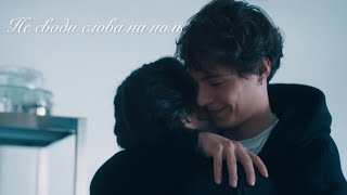 картинка: Катя & Миша - Обними меня | Бедные смеются богатые плачут