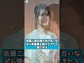 橋本愛の所属事務所に疑問噴出、佐藤二朗ハラスメント報道でフジ対応にも批判拡大 #橋本愛 #佐藤二朗 #フジテレビ