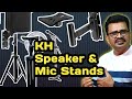 Speaker Stand Wall Mount | Speaker Stand Heavy Duty | Mic Stand | Notation Stand | Lyrics Stand