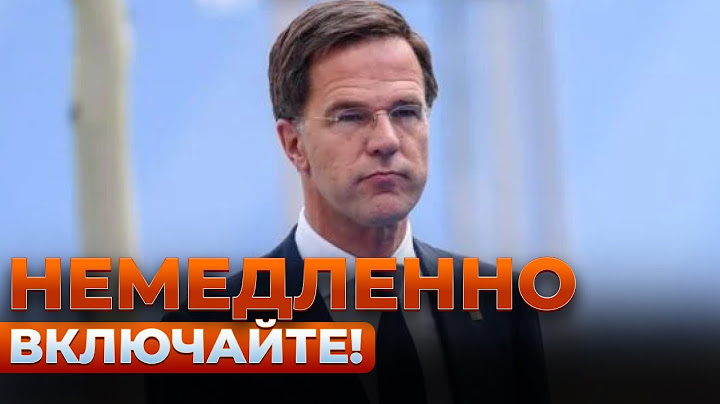 🔥🔥30 минут назад! Срочное заявление НАТО по Украине – РЮТТЕ раскрыл, что будет с войной дальше
