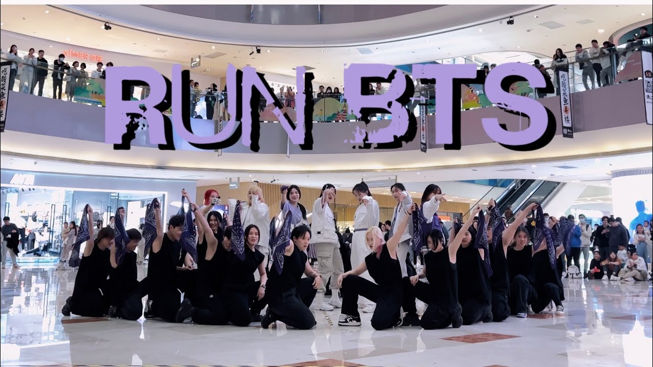 [K-POP IN PUBLIC] BTS (방탄소년단 ) - Run BTS Dance Cover By 985 From HangZhou