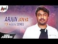 Arjun Janya Top Musical Songs | New Kannada Audio Song Jukebox 2019 | Anand Audio
