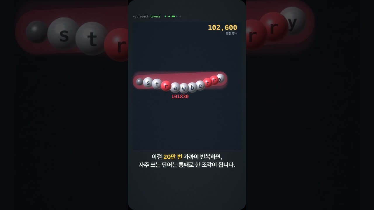 초지능 AI도 무조건 틀리던 문제의 비밀