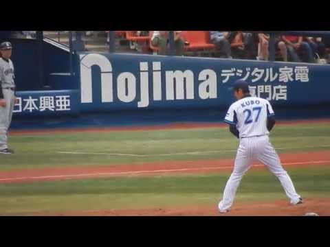久保康友(横浜DeNA)奪三振 2014年9月15日
