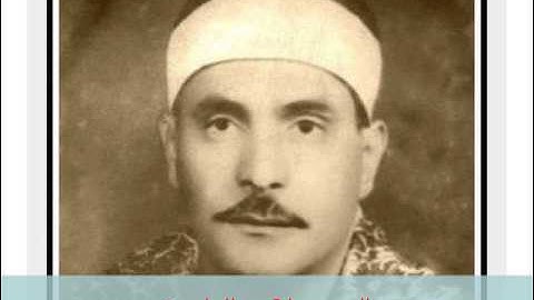 من سورة النور من الأية 35 // 0212 // كامل يوسف البهتيمى