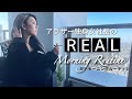 【Morning Routine】アラサー独身女性のリアルモーニングルーティン【葉山潤奈】