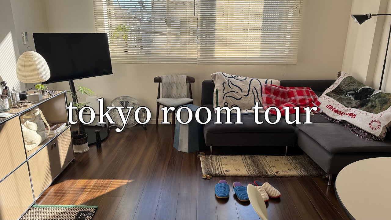 【ルームツアー】都内在住の同棲カップル1LDK二人暮らし部屋/買ってよかったもの/tokyo room tour - YouTube