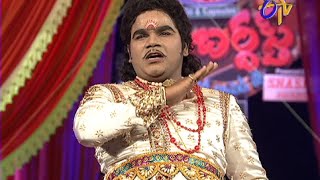 Jabardasth - జబరదసత - Venu Wonders Performance On 5Th March 2015