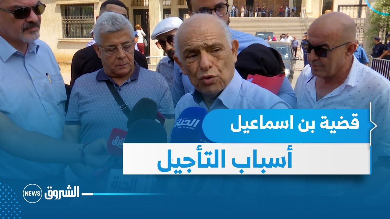 المحامي عبد المجيد سيليني ..