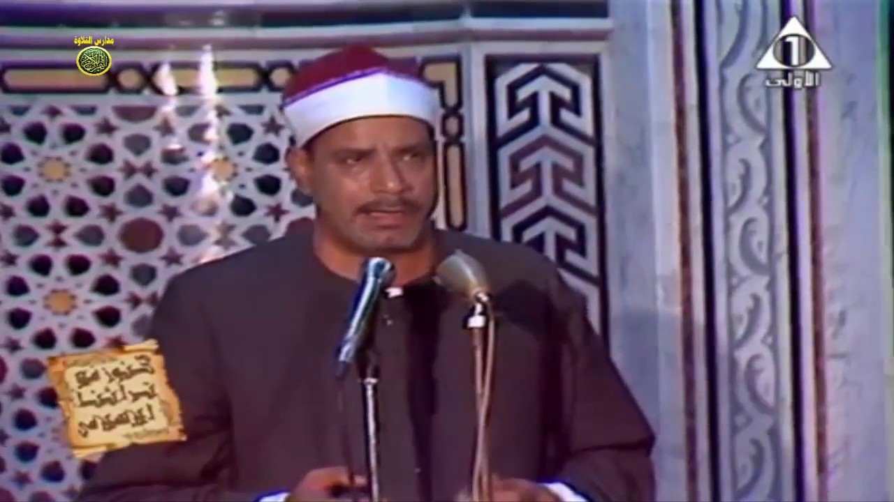 الشيخ محمد الهلباوى فيديو ابتهال بذكر الله تحيا القلوب  احمد عبده ومدارس التلاوة