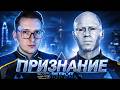 МИССИЯ НЕВЫПОЛНИМА В ИСПОЛНЕНИИ АНДРОИДОВ! | Detroit Become Human #9