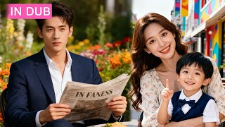 Download Lagu Anak CEO panggil gadis itu mami, setelah tahu CEO langsung menikahinya, dimanja habis!【IN DUB】#drama MP3 Download Lagu Anak CEO panggil gadis itu mami, setelah tahu CEO langsung menikahinya, dimanja habis!【IN DUB】#drama MP3
