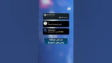 أغنية محمد رمضان اللبنانية تثير الجدل 
