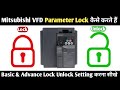 How to Lock Mitsubishi Drive Parameter| Mitsubishi Drive Parameter Lock Unlock Setting
