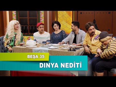 HINEK HENEK - DINYA NEDÎTÎ