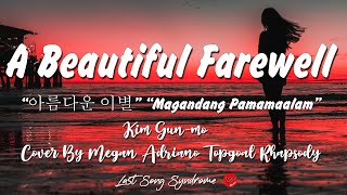 Kim Gun-mo - A Beautiful Farewell (Lyrics with Tagalog) Cover ver. By Megan Adriano Topgoal Rhapsody