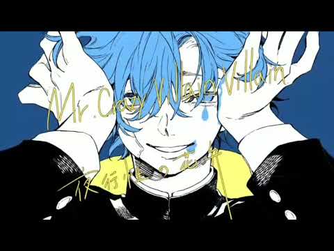 ヴィラン 歌ってみた #新人歌い手