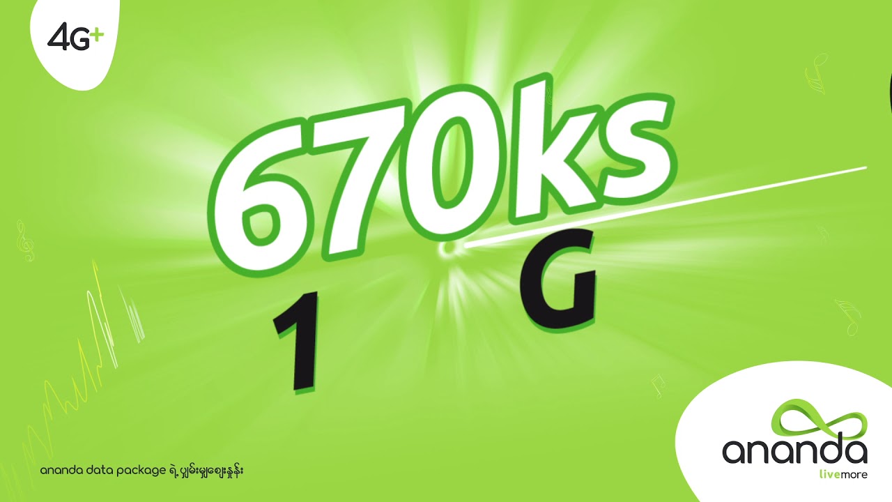 ananda 4G+ Internet နဲ႕ နည္းနည္းေပး၊ မ်ားမ်ားသုံးရေအာင္။ - YouTube