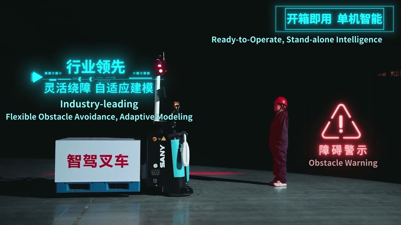 SANY A7 Smart Material Handling Vehicle