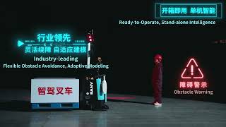 Download Lagu SANY A7 Smart Material Handling Vehicle MP3 Download Lagu SANY A7 Smart Material Handling Vehicle MP3