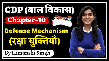 Defense Mechanism - Rationalisation, Repression etc.| CDP (बाल विकास) for REET & UPTET, KVS | Ch-10