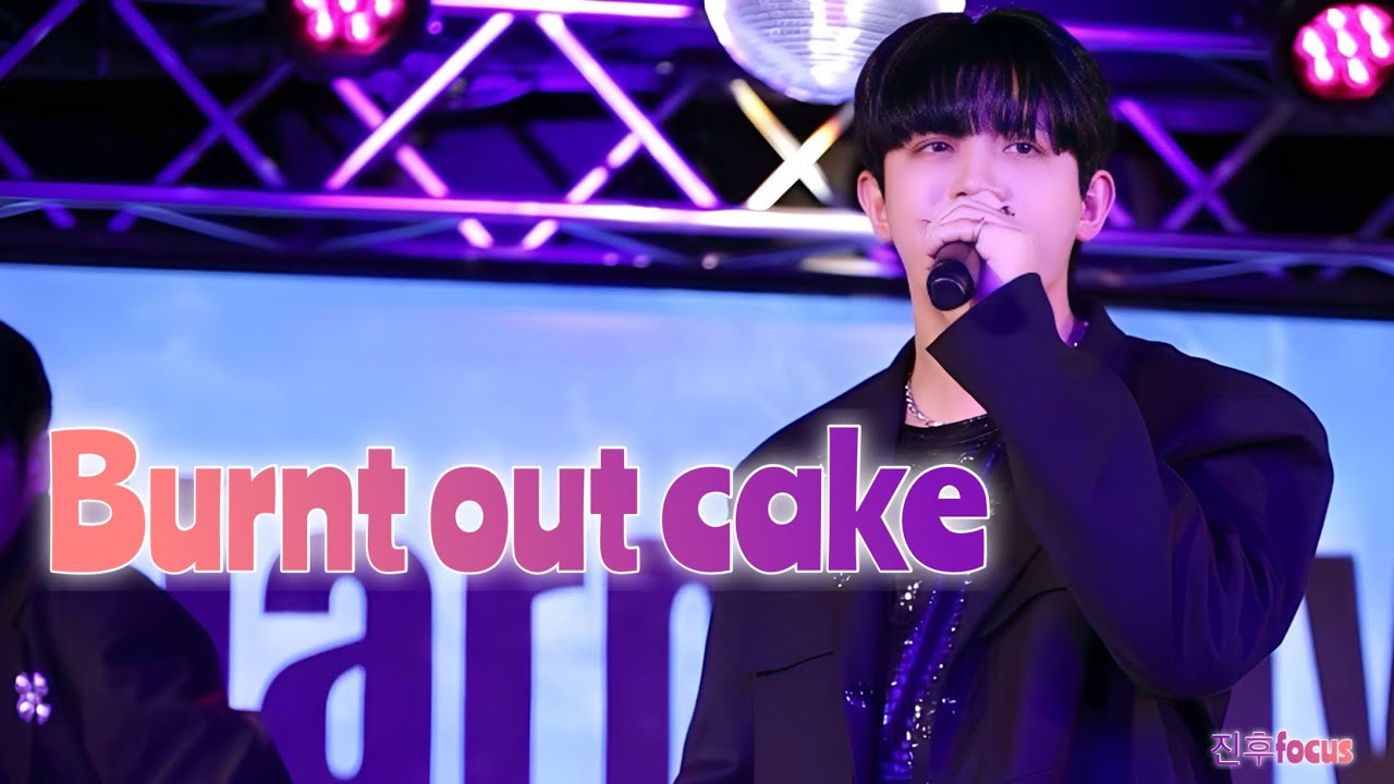 260105 닛폰바시 2부 에픽트레버스 EPICTRAVELS 『Burnt out cake』 진후focus