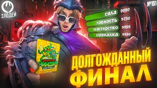 видео: Я ВОСКРЕСИЛ ТЕНГУ ШРЕДДЕРА И СОБРАЛ ВСЮ КОЛЛЕКЦИЮ КАРТОЧЕК ЧЕРЕПАШКИ НИНДЗЯ В 2025 картинка: Я ВОСКРЕСИЛ ТЕНГУ ШРЕДДЕРА И СОБРАЛ ВСЮ КОЛЛЕКЦИЮ КАРТОЧЕК ЧЕРЕПАШКИ НИНДЗЯ В 2025