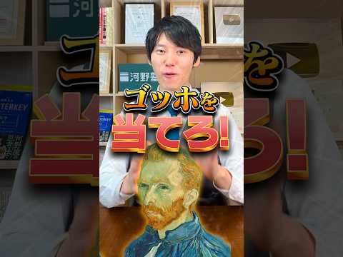 あなたは見破れるか・・・？