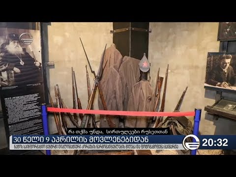 ნატოს საინფორმაციო ცენტრში დიპლომატიური კორპუსის წარმომადგენლების მიღება და ფოტოგამოფენა გაიმართა