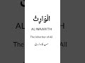 Recite 100 times#ALLAH protect us#plzzzzzzz SUBSCRIBE#LIKE#SHARE