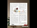 Local Self Government ,Rural and Urban Administration,Chapter 3,Class 7, Footprints