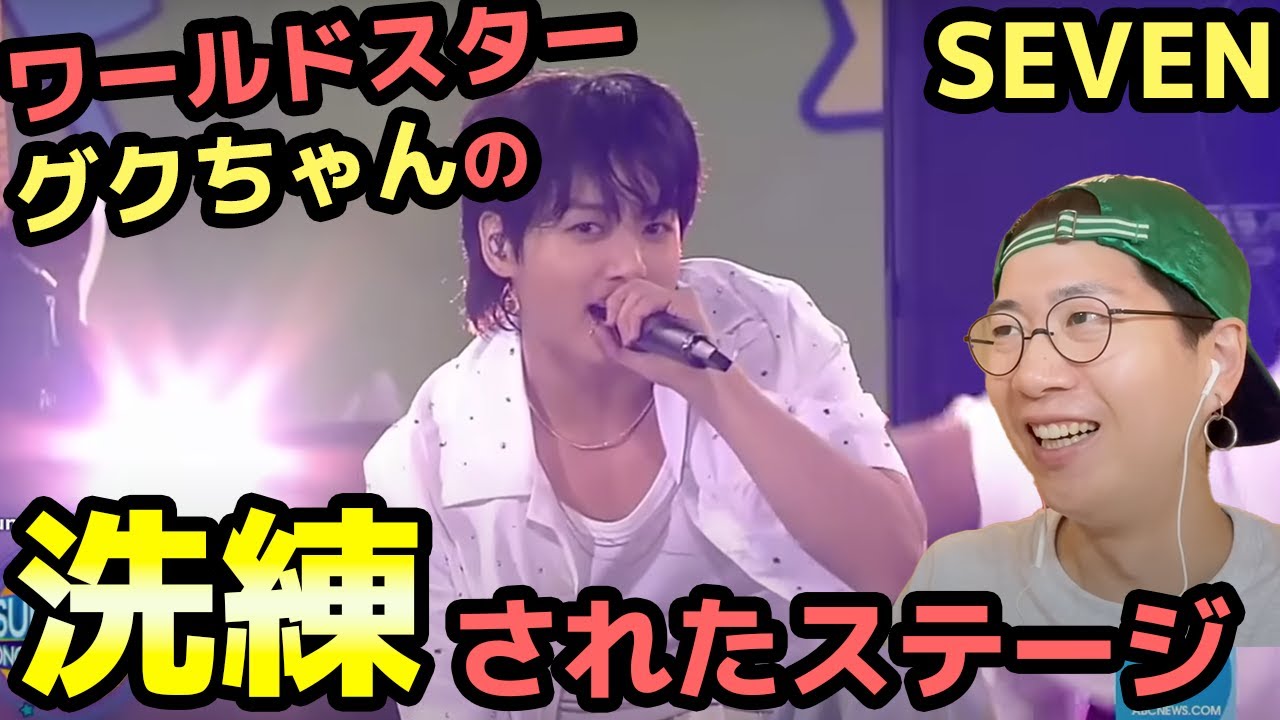 BTS(ジョングク)】少数精鋭の洗練された演出！圧倒的なパフォーマンス