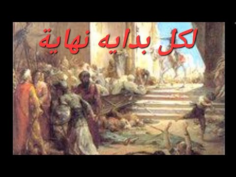 الحكم العثماني لمصر ٢ كلمه اخيره