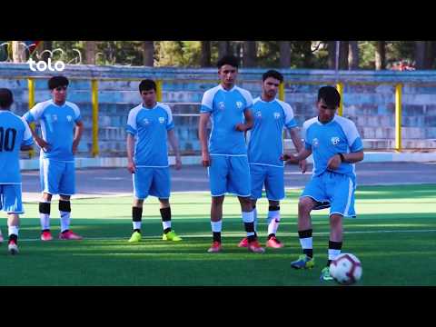 راهی بسوی لیگ برتر - امشب ساعت 10:30 شام از طلوع و لمر
